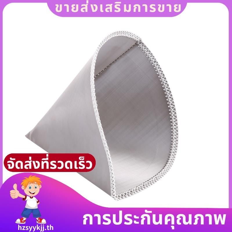 นํากลับมาใช้ใหม่เทกว่ากาแฟกรองตาข่ายกรองกาแฟไร้กระดาษสแตนเลสกรวยกรอง 3 ถึง 4 ถ้วยกาแฟหยดกรอง .hzsyykjth