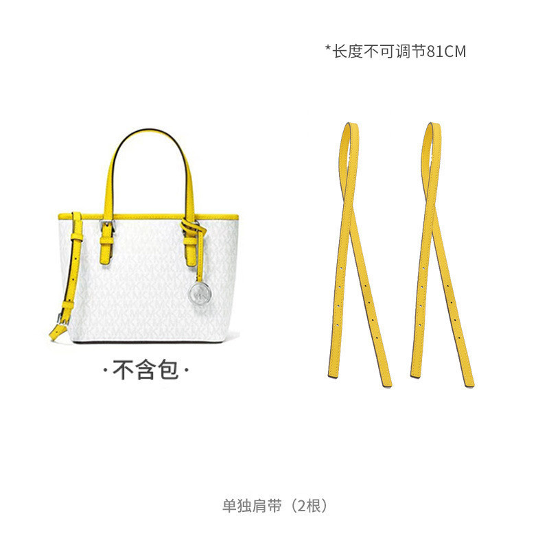 Mk สายสะพายไหล่หนังวัวเหมาะสําหรับ MK tote bag สายสะพายไหล่เปลี่ยนและดัดแปลง
