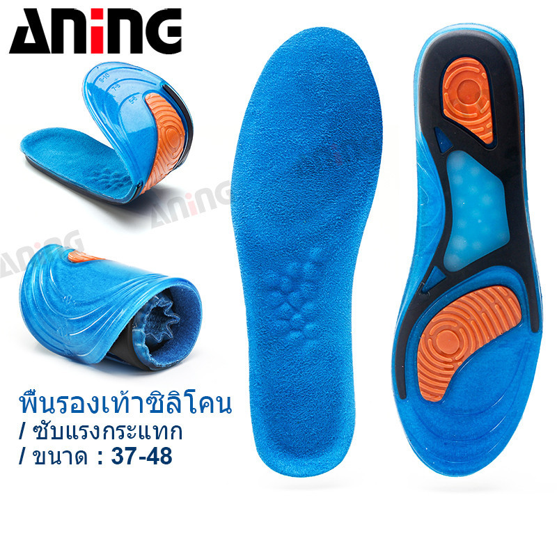 แผ่นรองรองเท้าแบบซิลิโคนยืดหยุ่นสำหรับเล่นกีฬาแบบยืดหยุ่นรองรับการนวดโค้ง 37-48