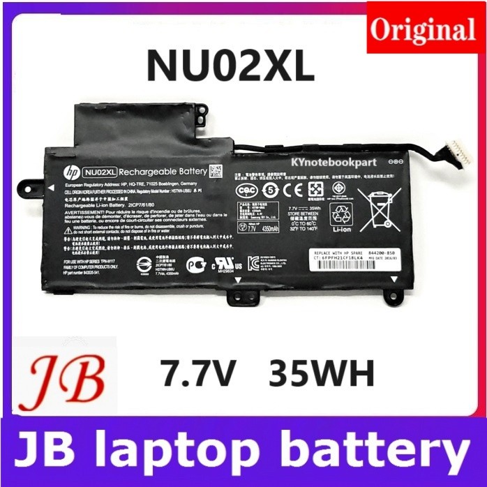 ✿BATTERY ORIGINAL HP แบตเตอรี่ของแท้ HP Pavilion X360  M1-U Series  HSTNN-UB6U  TPN-W117  843535-541