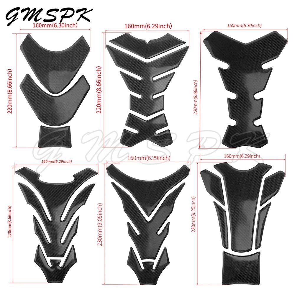 รถจักรยานยนต์ Universal Tank Pad Protector สติกเกอร์ Carbon-Look Decal
