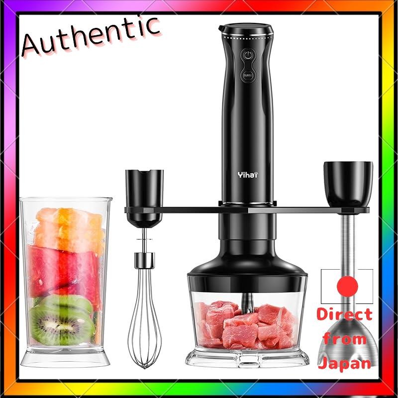 Hand Blender and Mixer Set with High Power and Easy Cleaning - Black
