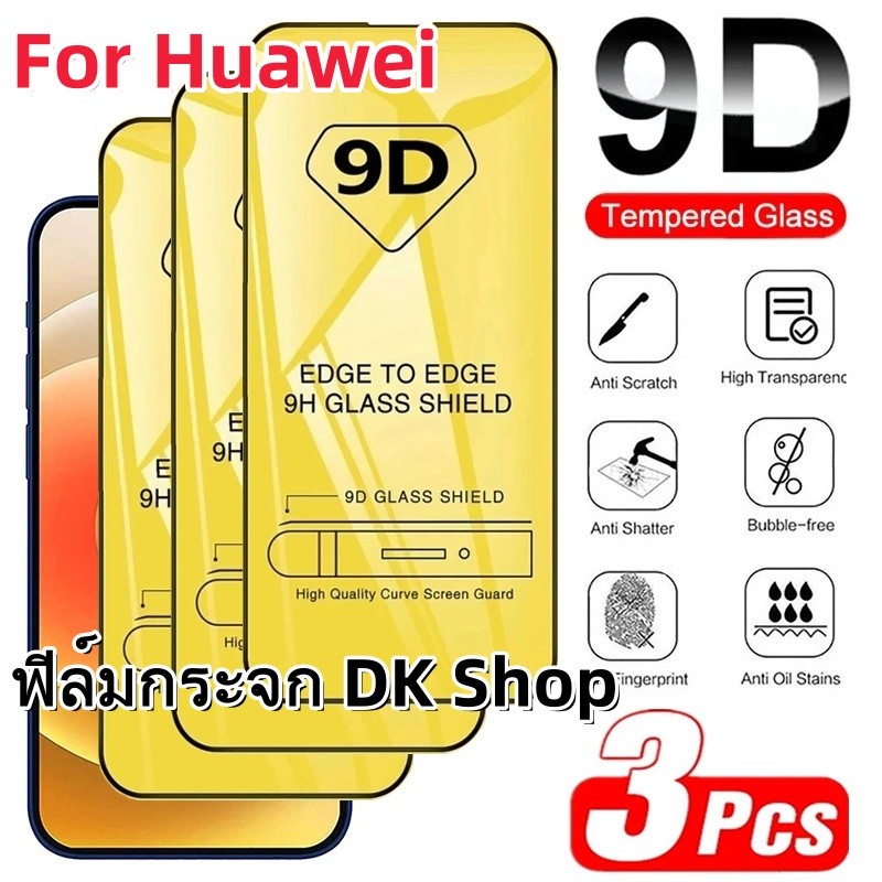 1-3PCS 9D ฟิล์มกระจก For Huawei Nova 3 3i 5T Y6P 2020 Y6S Y7 Pro 2018 Y7A Y9 2019 Prime P30 P20 Pro 