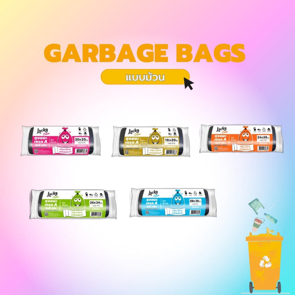 Lucky ลัคกี้ คลีน ถุงขยะแบบม้วน ไซส์ S 18x20นิ้ว 30ใบ - รูปที่ 2