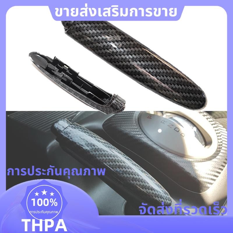 47115-sna-a82za คาร์บอนภายในรถที่จอดรถฉุกเฉินมือเบรค Handle Lever Grip Cover สําหรับ Honda Civic 2006-2011 paudnef.th