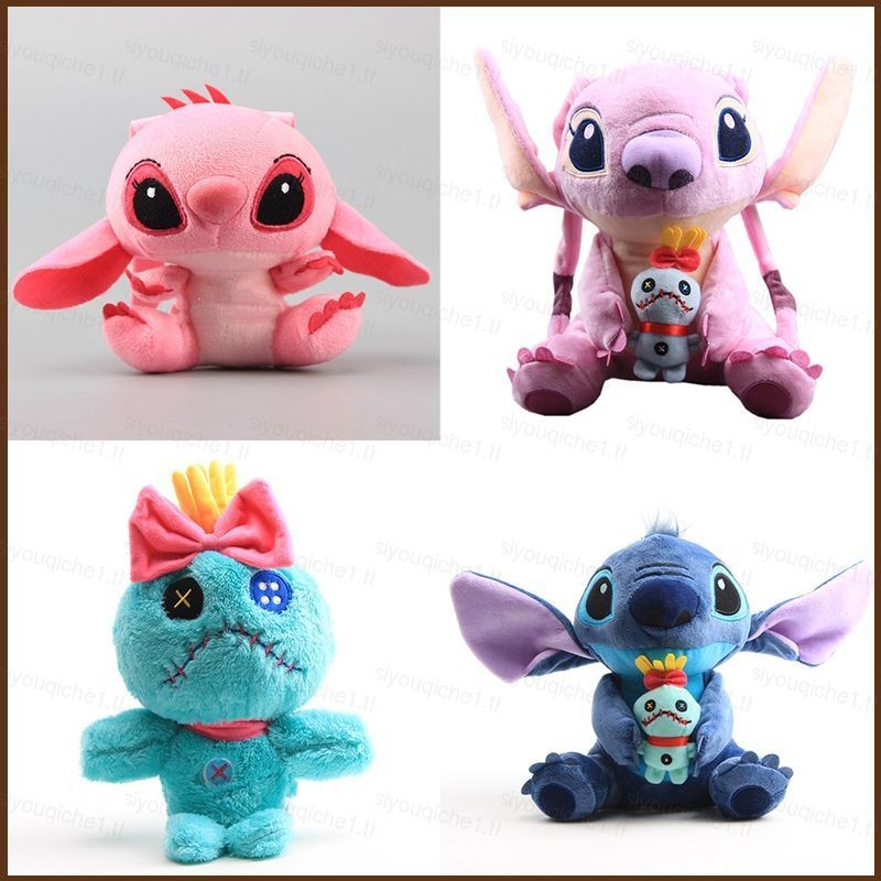 SY1 Stitch Angel ตุ๊กตาตุ๊กตาของขวัญสําหรับแฟน Baby Soothing ของเล่นตกแต่งบ้านโยนหมอนตุ๊กตาของเล่นจี