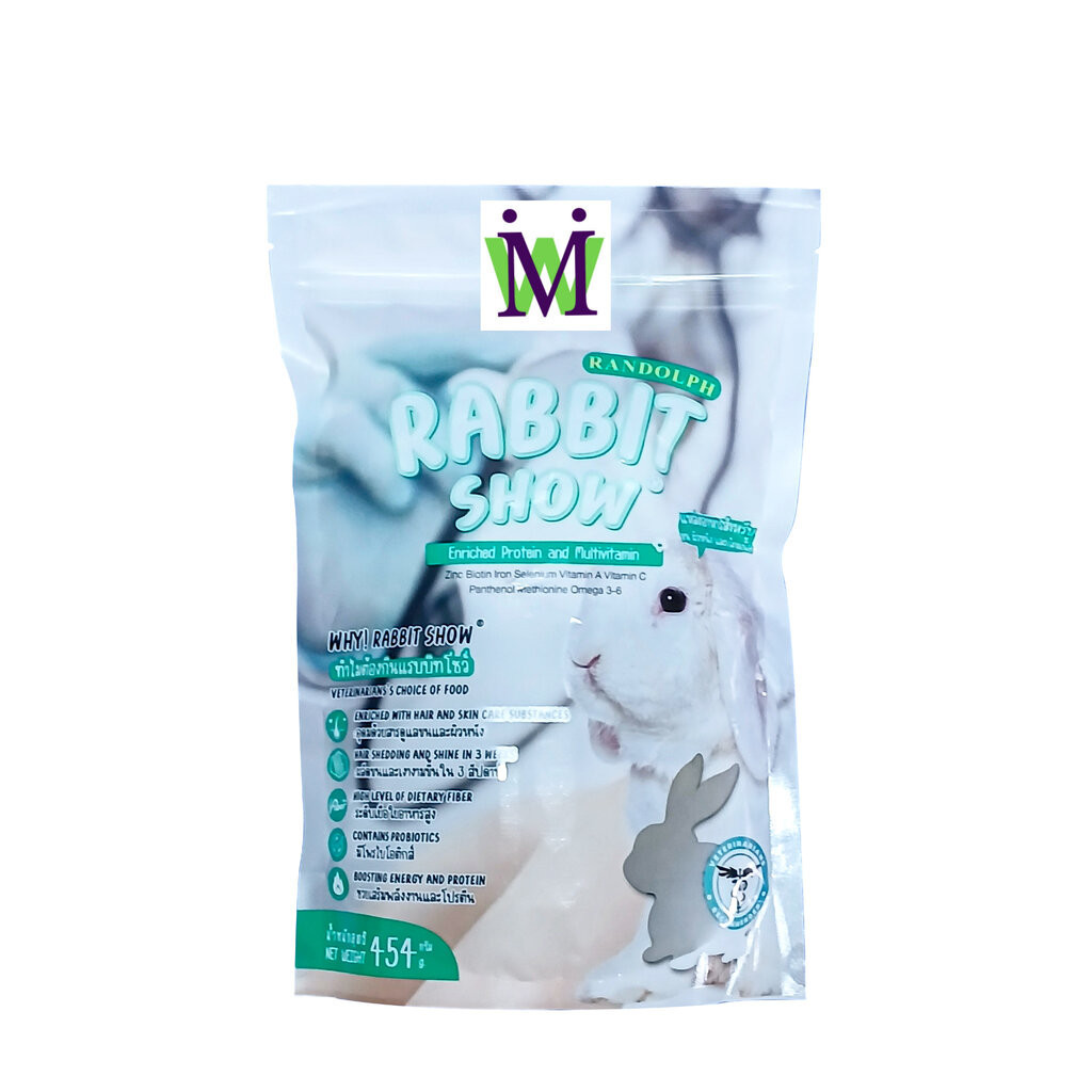 Randolph Rabbit Show 454g ซื้อคู่กับ อาหารกระต่าย หญ้ากระต่าย ทิโมธี อัลฟาฟ่า อาหารชินชิล่า อาหารหนูแกสบี้ ได้ราคาพิเศษ
