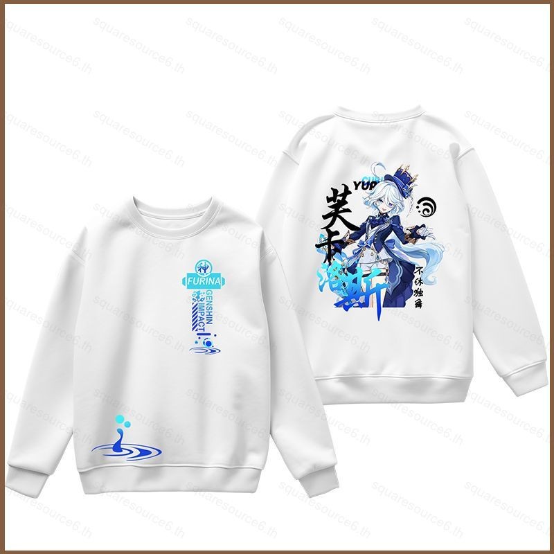 Miss Genshin Impact Furina Hoodie แขนยาวอะนิเมะคอสเพลย์ Focalors Casual Unisex เสื้อกันหนาวกราฟิกเสื้อสวมหัว Plu