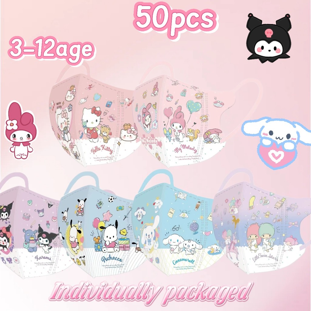 3-12age Kid ทิ้งสามชั้นน่ารักการ์ตูนหน้ากาก Cinnamoroll Kulomi พิมพ์หน้ากากหน้ากากบรรจุภัณฑ์อิสระ 50 ชิ้น Sanrio เด็ก 3D หน้ากาก