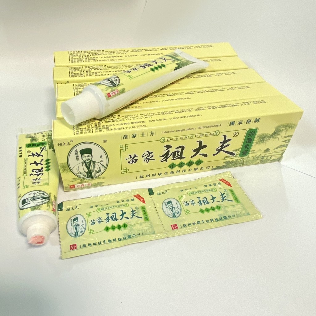 zudaifu ซูไดฟุ ครีม 5 หลอด15 กรัม **พร้อมส่ง