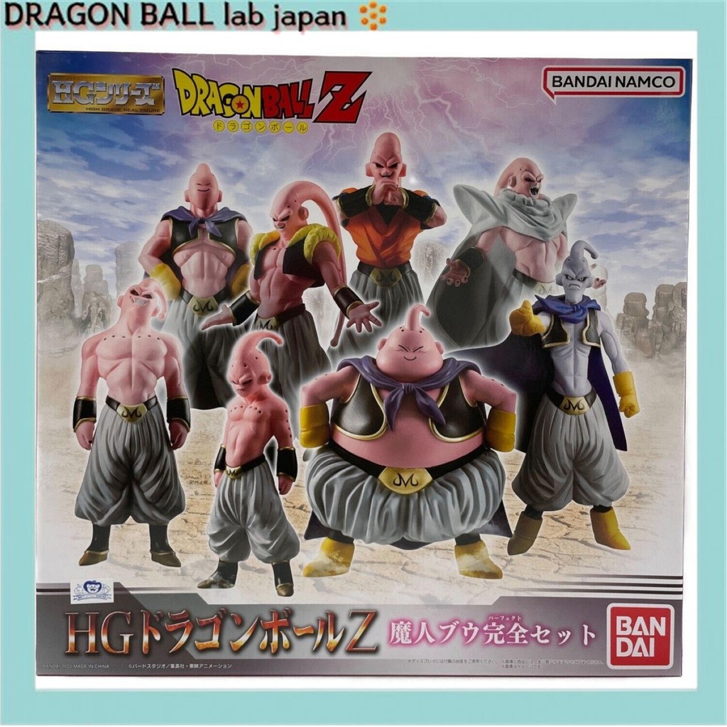 [ส่งตรงจากญี่ปุ่น] BANDAI Dragon Ball Figure HG Dragon Ball Z Majin Buu Complete Set