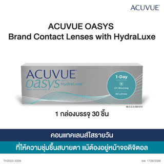 Acuvue Oasys คอนแทคเลนส์รายวัน 1-Day With Hydraluxe (30ชิ้น/…
