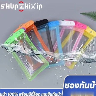 SZX เคสโทรศัพท์ดำน้ำ ซองใส่โทรศัพท์กันน้ำ ซองใส่มือถือดำน้ำ …