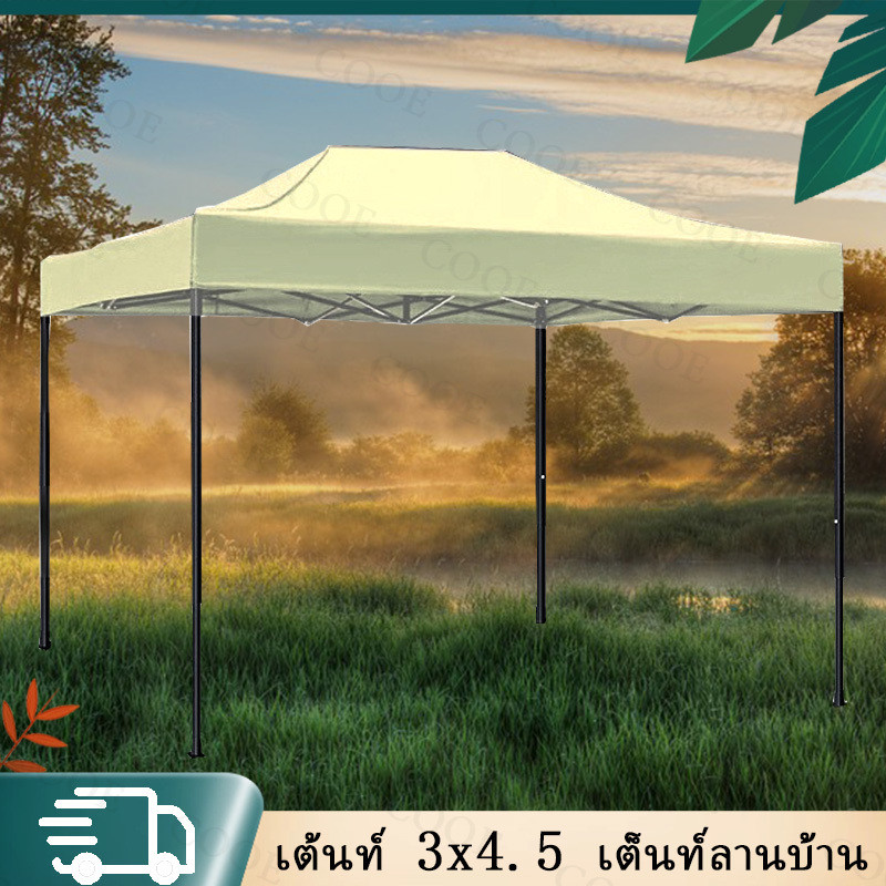 เต้น 3x4.5 เมตร เต้นท์ เต็นท์บังแดดปรับระดับความสูกันน้ำและกันแดด กลางแจ้ง เต็นท์ขายของ โครงเหล็กหนา