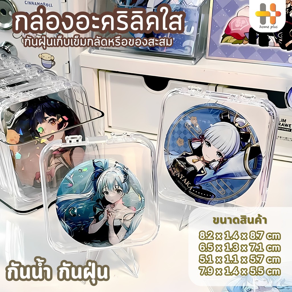 กล่องเก็บอุปกรณ์ต่อพ่วง Mini Card Box Idol Photocards กรณีรูปถ่ายรวบรวม Organizer การจําแนกกล่องเครื่องเขียนโรงเรียน ราคา ถูกที่สุด ดีลบีเคเค
