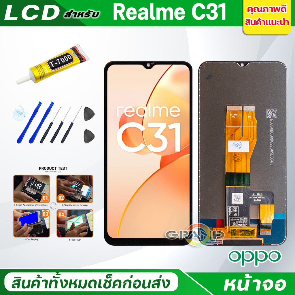 Lcd หน้าจอ oppo Realme C31 Screen Display อะไหล่จอ จอชุด พร้อมทัชสกรีน จอ + ทัช จอพร้อมทัชสกรีน ออปโป้ RealmeC31