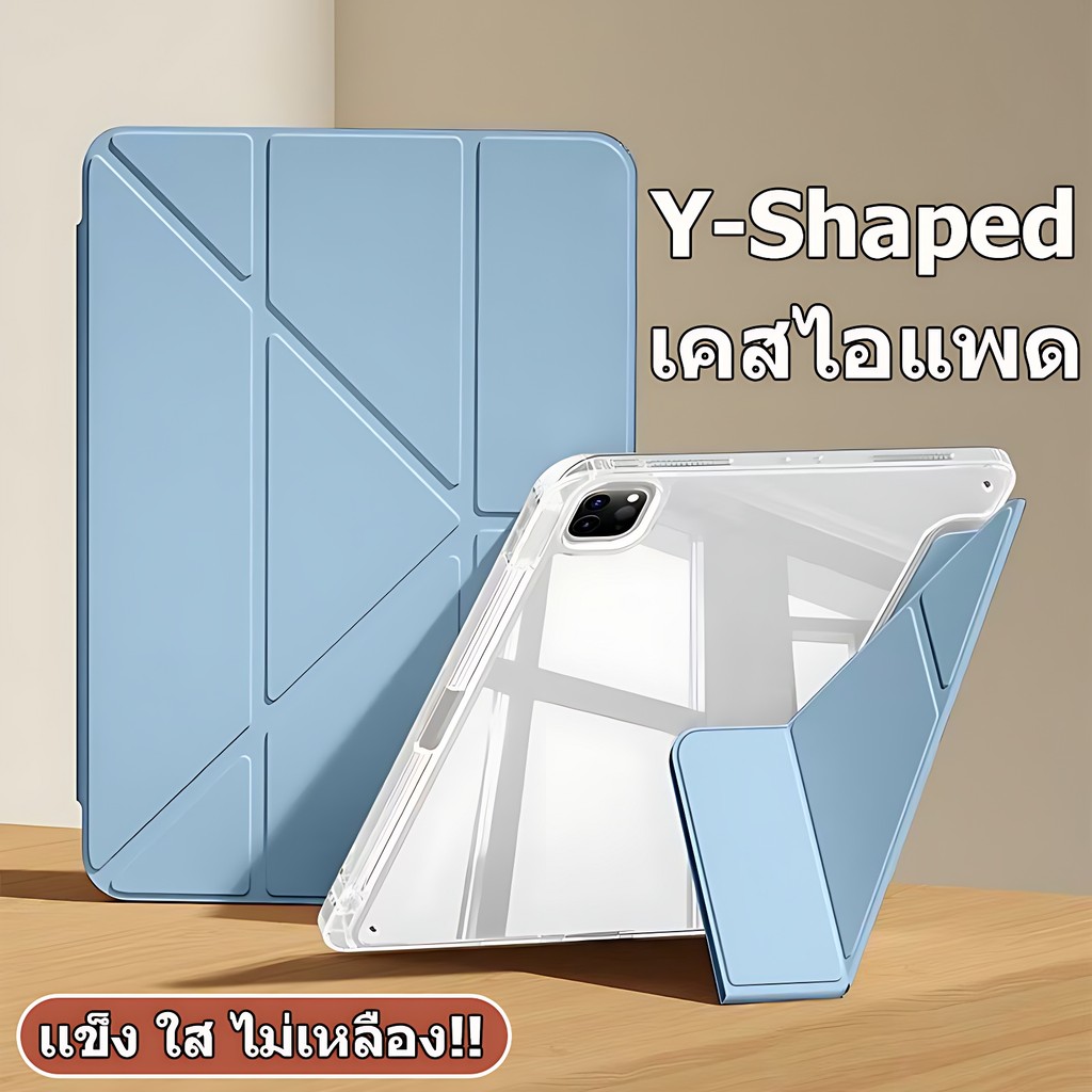 เคสไอแพด เคสแท็บเล็ต แบบใส ไอแพด for Air5 Air4 Air6 Gen9 Gen8Gen7 gen10 Gen6/5 Pro11 Pro12.9 Pro13 m