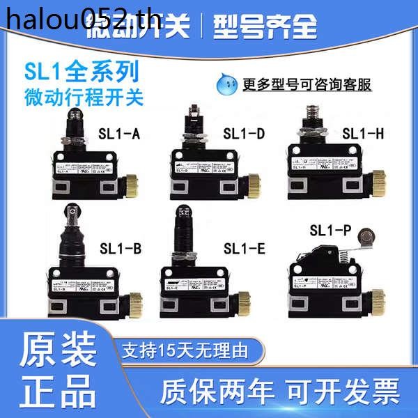 Azbil Micro Limit Switch SL1-A SL1-B SL1-DSL1-E Stroke Switch SL1-H