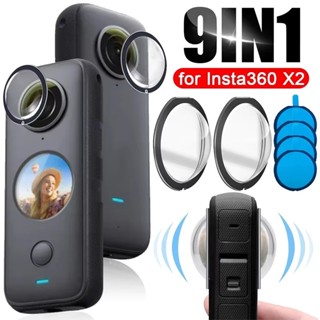 9 in1 ฟิล์มสําหรับเลนส์กล้อง Insta360 X2 - ฝาครอบป้องกันกล้อ…