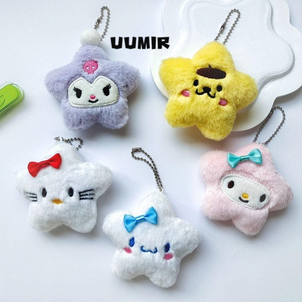 SANRIO ตุ๊กตา ซานริโอ จี้, หวานน่ารัก ชาม ตุ๊กตาเข็มกลัด, 2024 กระเป๋าตกแต่งดาวรูปการ์ตูน ทําเอง อุปกรณ์เสริม
