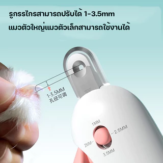 2 In 1 กรรไกรตัดเล็บสัตว์เลี้ยง ปลอกสีใสป้องกันเศษเล็บกระเด็น ปลอดภัย รูกรรไกรสามารถปรับได้ สําหรับสุนัข แมว