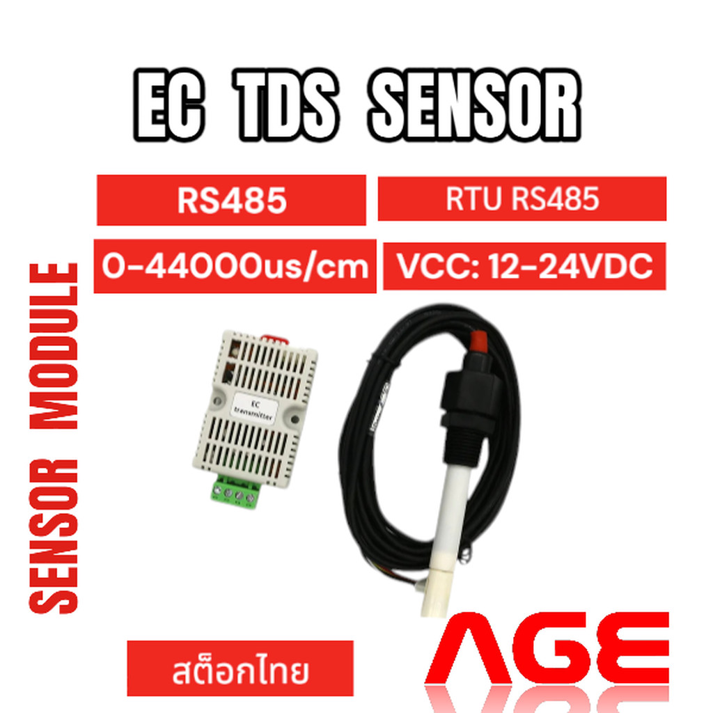 เซนเซอร์วัดค่า EC TDS 0-44000us/cm แบบ RS485 modbus RTU 12-24V EC sensor TDS sensor module RS485 onl