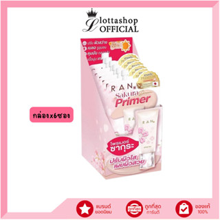 🔥แท้/ถูกที่สุด/ไลฟ์ทุกวัน🔥(กล่องx6ซอง) Ran Sakura Dream Prim…