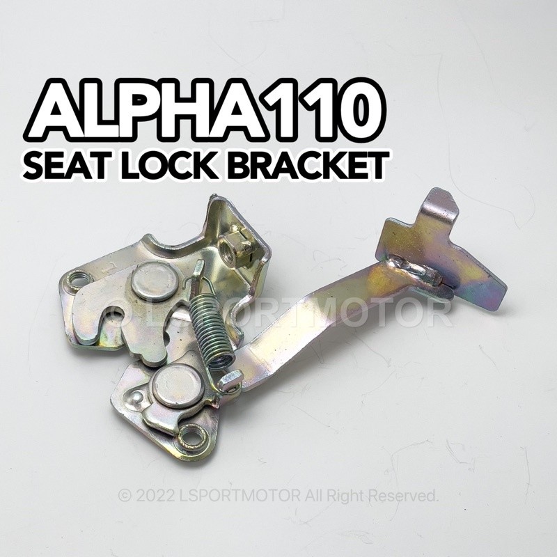 HONDA ALPHA110 ที่นั่งล็อค BRACKET ALPHA 110