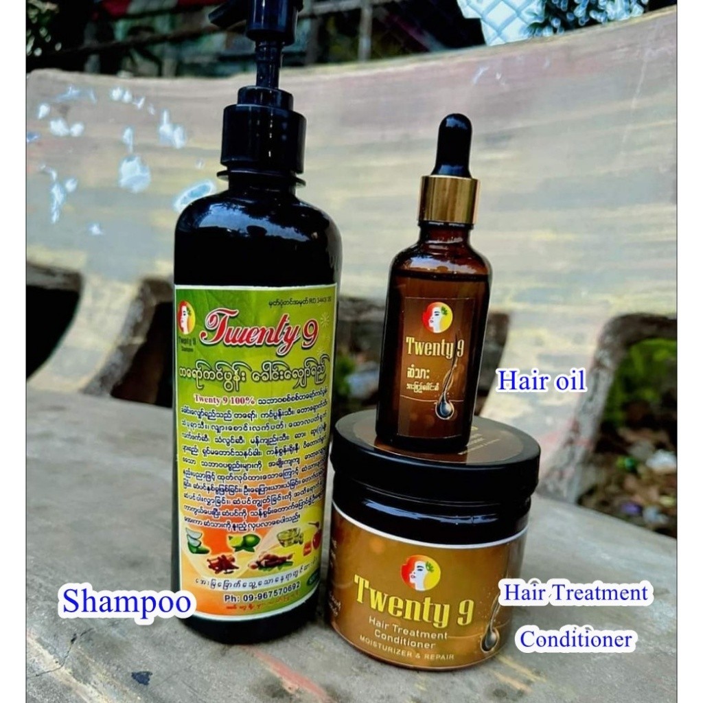 Twenty 9 Shampoo + Hair Treatment Conditioner + Hair Oil แชมพู + ครีมนวดผม + น้ำมันใส่ผม