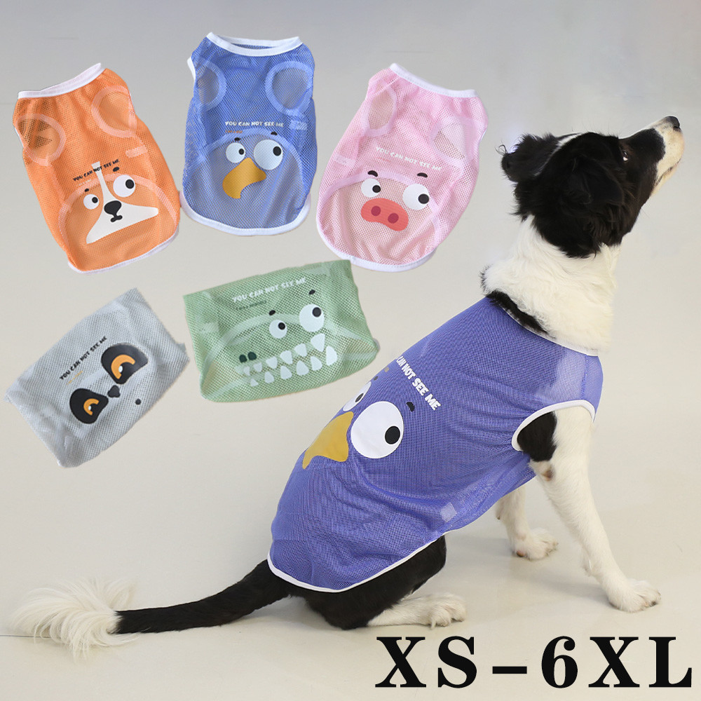 เสื้อกั๊กสัตว์เลี้ยงฤดูร้อนเสื้อผ้าเย็นแมวสุนัขตาข่ายเสื้อกั๊กน่ารักพิมพ์สุนัขขนาดใหญ่โกลเด้นรีทรีฟเวอร์คอร์กี้