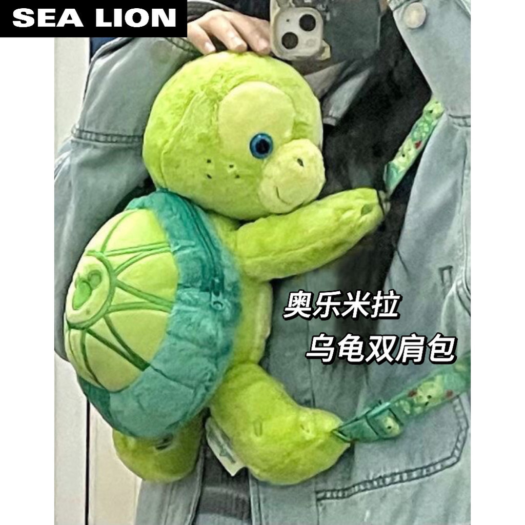 ♚-♚เต่าน้อย ‘Olu Mel กระเป๋าเป้ตุ๊กตาการ์ตูนตุ๊กตากระเป๋า jk โลลิต้าสีเขียว