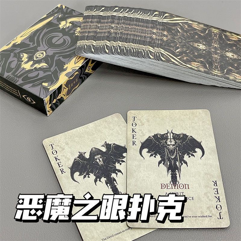 รุ่นลิมิเต็ดอิดิชั่น INS Wind Demon Eye Poker หอพักการ์ดปาร์ตี้ตัดดอกไม้มูลค่าสูง