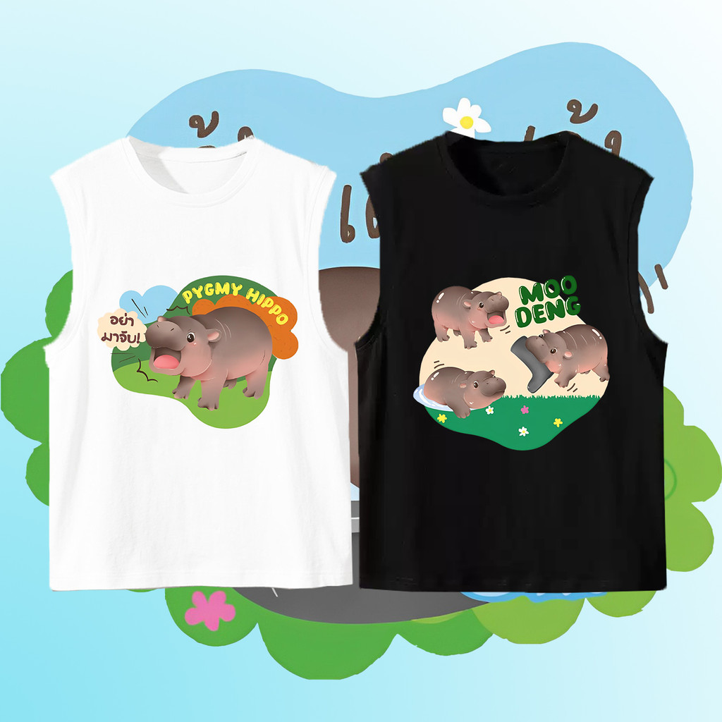 【so cute】Moodeng hippo หมูเด้ง สีดำและสีขาว Cute printed vest-PYGMY HIPPO MOODENG shirt Men's vest S