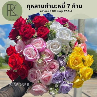 กุหลาบกำมะหยี่7ดอกแซมยอดหญ้า ดอกไม้ประดิษฐ์ ส่งของทุกวัน