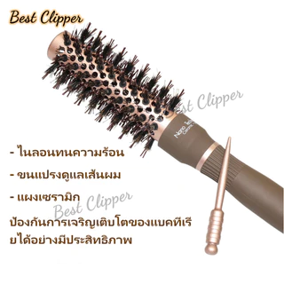 หวีจัดแต่งทรงผม หวีเซรามิคทนความร้อน ท่ออลูมิเนียม ร้านทำผม หวีกลม หวีผมหมู หวีผมผู้หญิง หวีดูแลผมหยิก