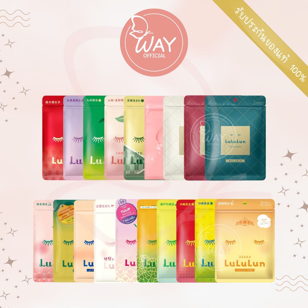Lululun Face Mask 7 sheets ลูลูลูน เฟส มาส์ก แผ่นมาส์กหน้าญี่ปุ่น 7 ชิ้น