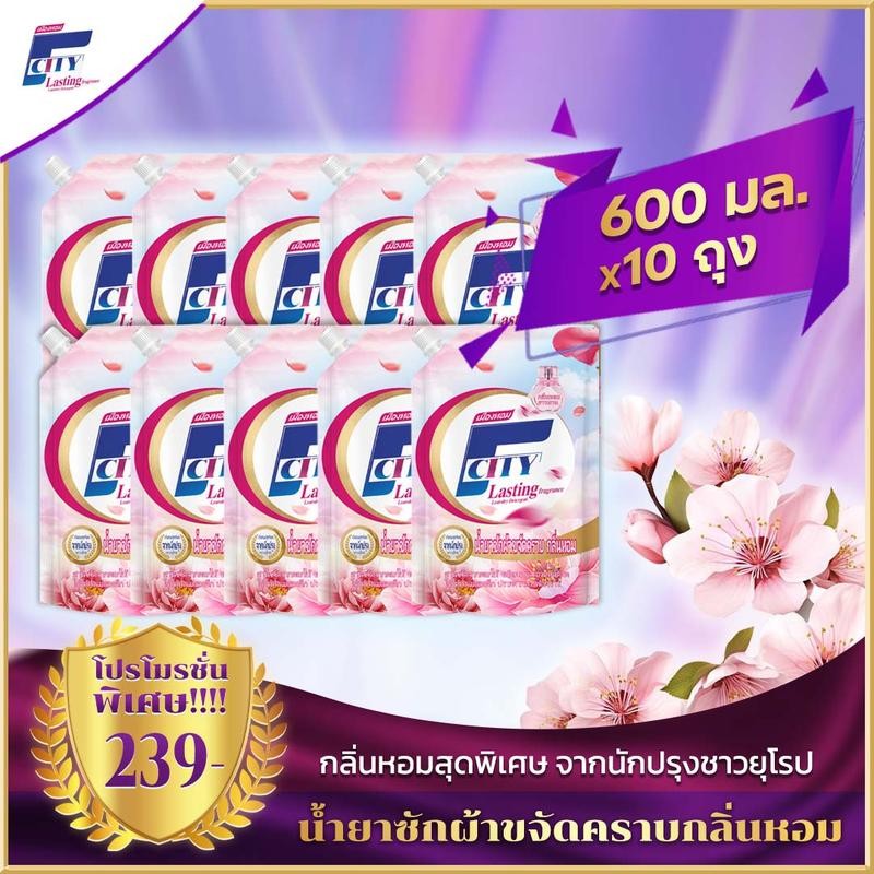 Dixiang F-City น้ำยาซักผ้า 10*600 มิลลิลิตร กลิ่นหอมติดทนนาน 72 ชั่วโมง เหมาะสำหรับเด็กทารกและหญิงตั้งครรภ์