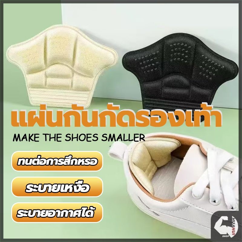 แผ่นสติกเกอร์ติดส้นเท้า แบบนิ่ม มีกาวในตัว ปรับขนาดได้ หนา ป้องกันการสึกหรอ แผ่นพื้นรองเท้าป้องกันส้น