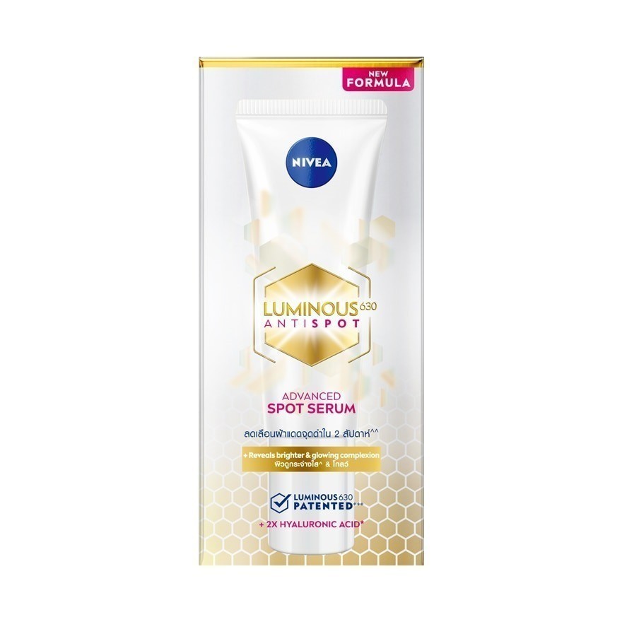 ลดเพิ่ม 30% Nivea luminous 630 ANTI SPOT & Advance spot serum 10mL นีเวีย ลูมินัส 630 เซรั่ม