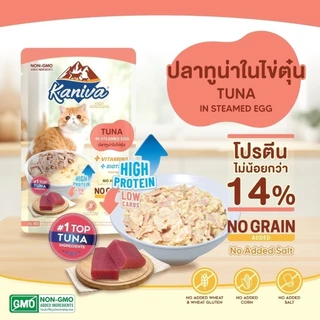 Kaniva Steam Egg [6-12 ซอง] อาหารเปียกแมว ในไข่ตุ๋น เนื้อนิ่ม ทานง่าน ตัวแน่นด้วยโปรตีนจากไข่ ขนาด 70g