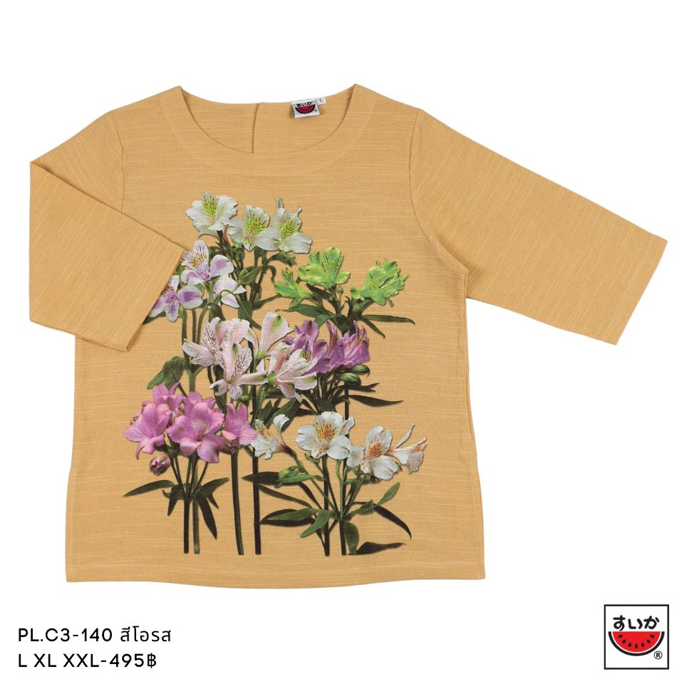 แตงโม (SUIKA) - เสื้อแตงโม คอปาดแขนสามส่วน ผ้าสลาฟ พิมพ์ลายดอกไม้ ( PL.C3-089 116 118 125 133 134 140 ) — صورة 7
