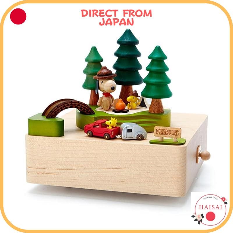 [Direct From Japan]Sanrio (SANRIO) Wooden Music Box (Camp) Snoopy 779580
Sanrio (SANRIO) Wooden Musi