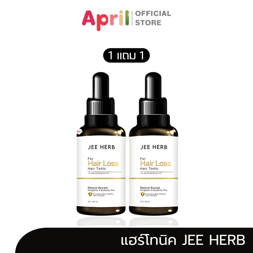 [1แถม1] Jee Herb แชมพูจีเฮิร์บ มะกรูดอัญชัน ลดผมร่วง ผมร่วง รังแค คันหนังศรีษะ นุ่มลื่น ผมดูสุขภาพดีเงางาม