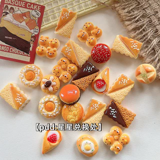 [100ในสต็อก] อาหารจำลองการเล่นขนมปังเค้กบิสกิตขนมเรซินเครื่องประดับ DIY อุปกรณ์ตู้เย็นกิ๊บติดผมถ้วยน้ำรองเท้าดอกไม้วัสดุ