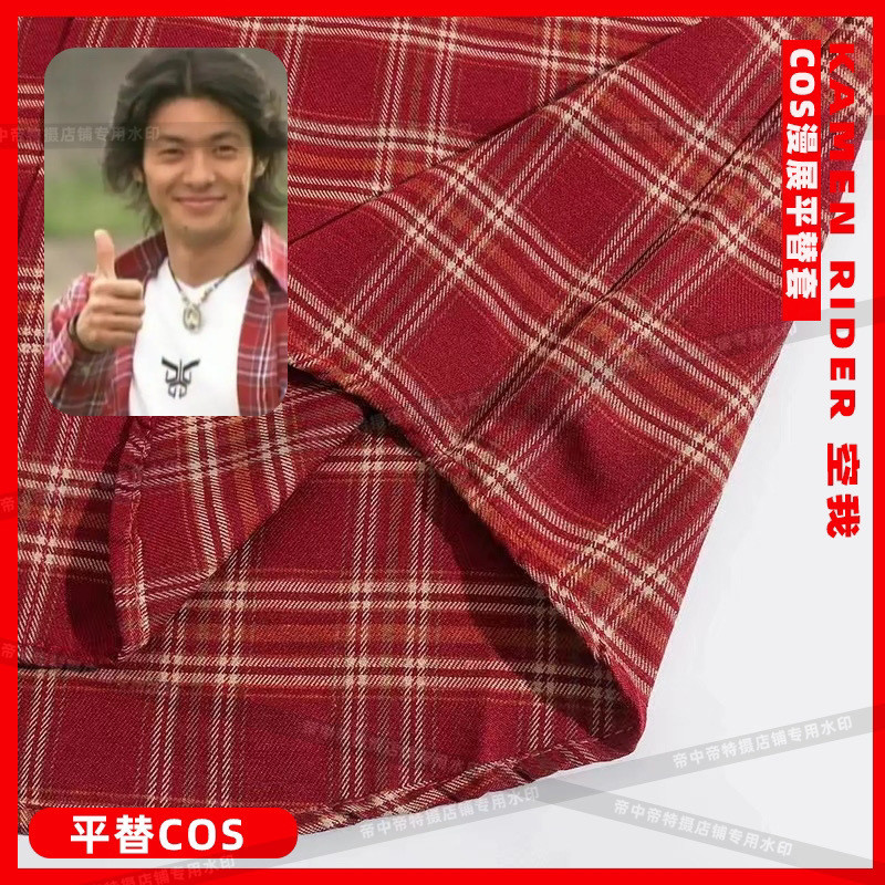 Kamen Rider Kuuga Kuuga Kuuga Fifth Generation Yusuke ลายเสื้อลําลองใหม่ cos สวมใส่ด้านนอกการ์ตูนนิท