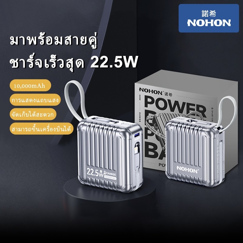 พาวเวอร์แบงค์ความจุ 1000 มิลลแอมป์อายุใช้งานแบตนานกระเป๋าง่ายใช้ชาร์จเร็วเดินทางสัมผัสใหม่พกพาตัวเลือกดีสำหรับการเดินทาง