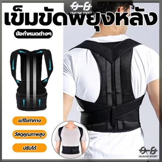 ⚡จัดส่งที่รวดเร็ว⚡เข็มขัดพยุงหลัง เสื้อพยุงหลัง แก้ ที่รัดแก้ปวดหลัง ปวดหลัง เอว แก้ปวดหลัง สปริง 8 เส้น