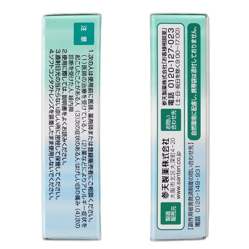 นําเข้า santen shentian ฉีกเสริม eye drop 12ml cooli importsantenmental nailousant hair pulin 12ml清 