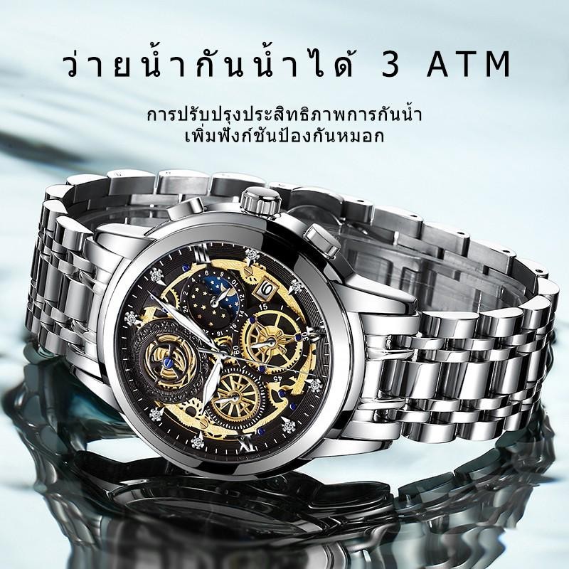 แท้ นาฬิกา นาฬิกาข้อมือผู้ชายคุณภาพสูง นาฬิกาเข็ม นาฬิกาเลส นาฬิกาสีทอง ผู้ชาย นาฬิกาชาย นาฬิกาแท้ Fashion Men Watch
