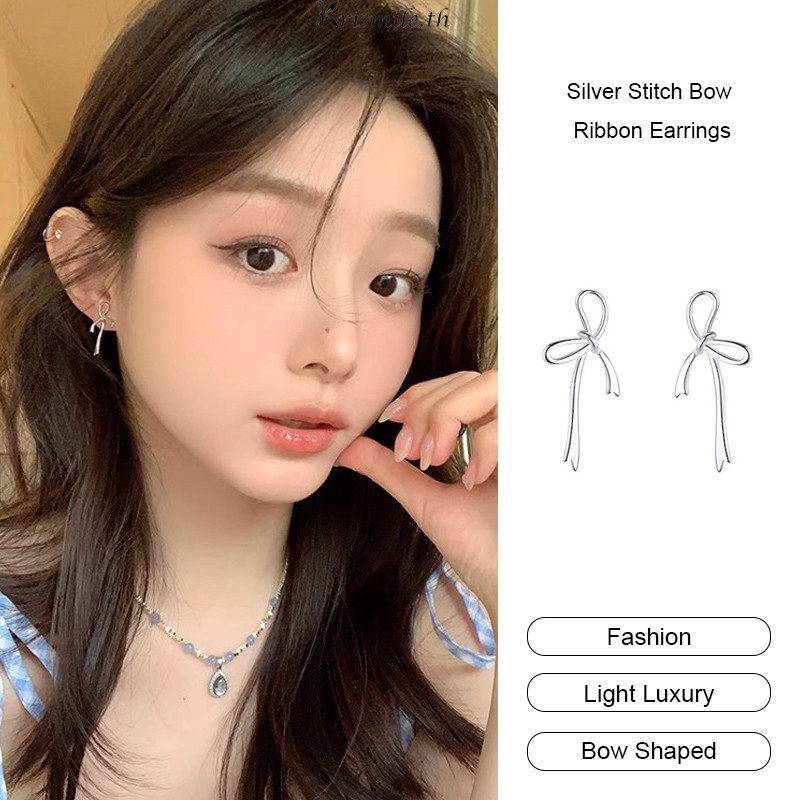 COD-ในไทย💖S925 เข็มเงินผูกโบว์ริบบิ้นต่างหูผู้หญิงหวานอ่อนโยนต่างหูเฉพาะกลุ่มพรีเมี่ยมความรู้สึกต่างหู-Kri